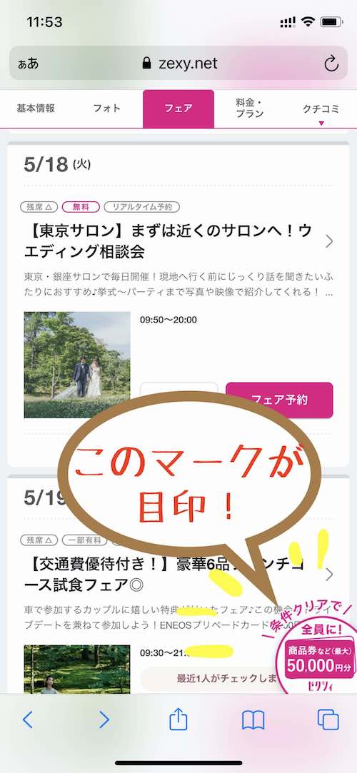 口コミ 評判 値引きは 軽井沢高原教会で結婚式 披露宴は軽井沢ホテルブレストンコートの場合 まるまるまりっじ